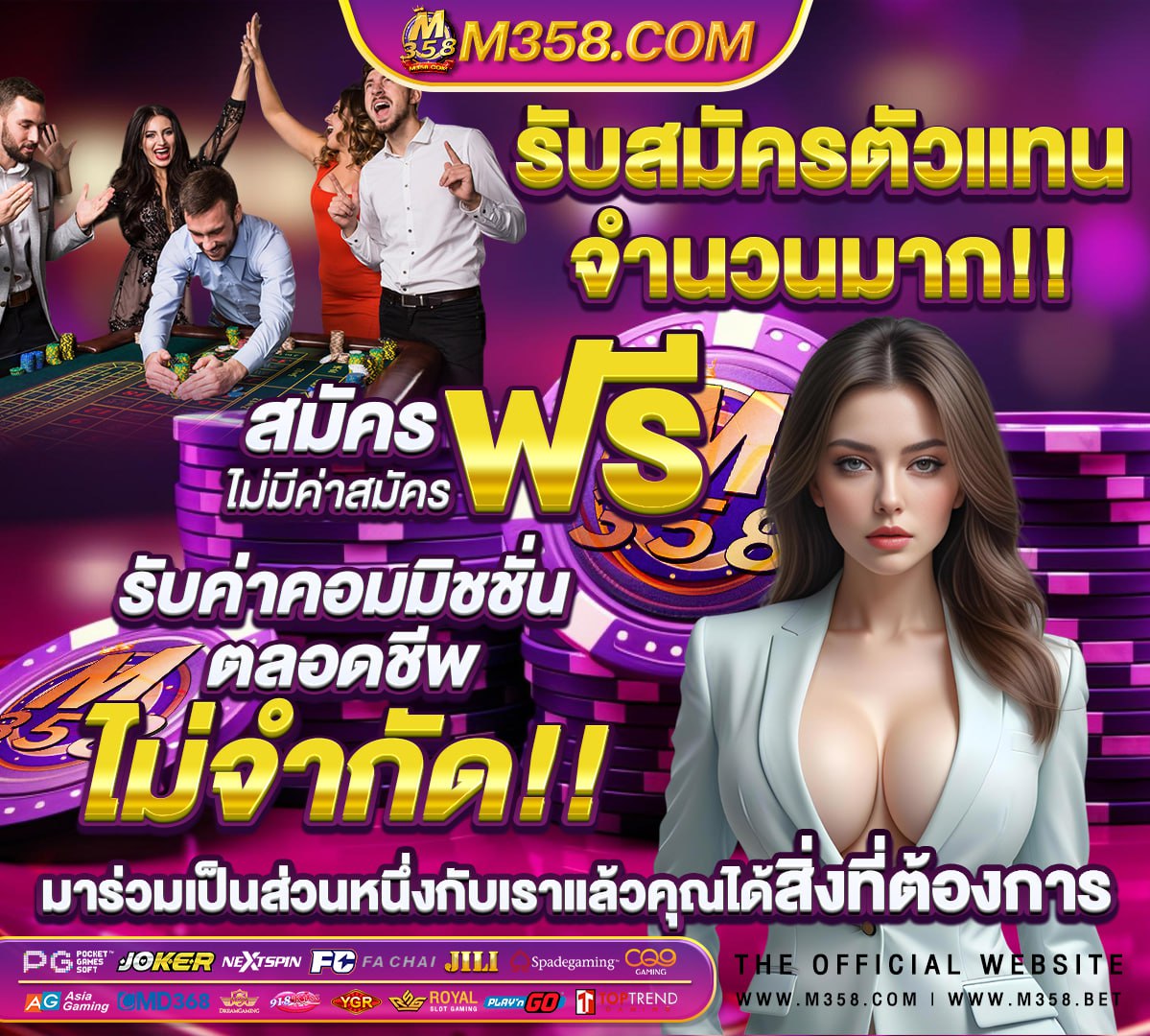 ถ่ายทอดสดหวยออมสิน 1 6 65